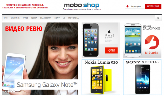 MoboShop.bg